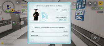 Screenshot_20260608_154430_com_russia_game_Samp.jpg