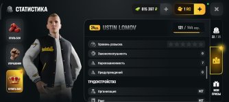 Screenshot_2026-06-08-20-07-08-015_com.russia.game.jpg