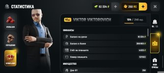 Screenshot_2026-06-08-22-07-10-361_com.russia.game.jpg
