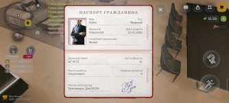 Screenshot_2026-06-08-22-07-56-356_com.russia.game.jpg