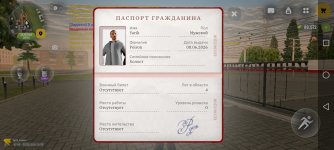 Screenshot_20260608_161017_com.russia.game.jpg