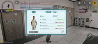 Screenshot_20260608_153156_com_russia_game_Samp.jpg Screenshot_20260608_153156_com_russia_game_Samp.jpg