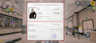 Screenshot_2026-06-08-21-19-04-646_com.russia.game (1).jpg