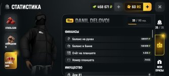 Screenshot_2026-06-08-20-27-34-970_com.russia.game.jpg