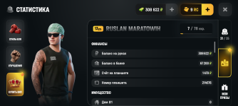 Screenshot_20260609-095159.png
