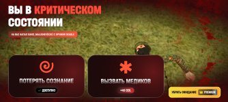 Screenshot_2026-06-09-14-46-27-287_com.russia.game.jpg