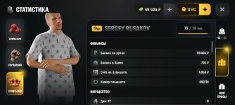 Screenshot_2026-06-09-20-14-26-467_com.russia.game.jpg