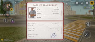 Screenshot_2026-06-09-20-15-12-481_com.russia.game.jpg