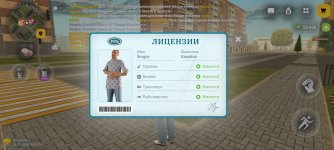 Screenshot_2026-06-09-20-16-20-659_com.russia.game.jpg