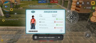 Screenshot_20260609-141158.jpg