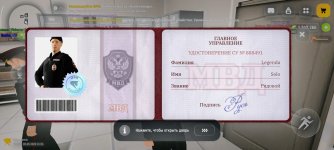 Screenshot_2026-06-09-11-31-15-038_com.russia.game (1).jpg