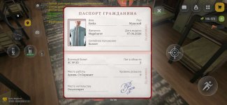 Screenshot_2026-06-09-17-37-51-842_com.russia.game.jpg