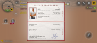 Screenshot_20260609-180039.png