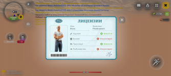 Screenshot_20260609-180109.png