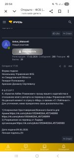 Screenshot_20260609_205416_Chrome.jpg