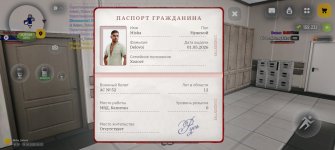 Screenshot_20260608_153203_com_russia_game_Samp.jpg Screenshot_20260608_153203_com_russia_game_Samp.jpg