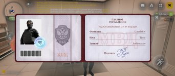 Screenshot_2026-06-09-20-22-45-625_com.russia.game.jpg