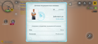 Screenshot_20260609-180128.png