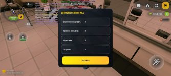 Screenshot_2026-06-09-20-23-17-682_com.russia.game (1).jpg