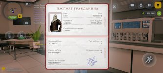 Screenshot_2026-06-09-20-23-50-684_com.russia.game (1).jpg