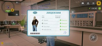 Screenshot_2026-06-09-20-23-55-214_com.russia.game (1).jpg
