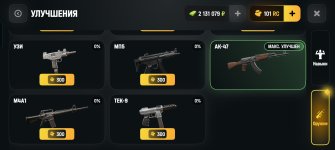 Screenshot_20260609_211338_com_russia_game_Samp.jpg