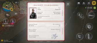 Screenshot_20260609_210640_com_russia_game_Samp.jpg