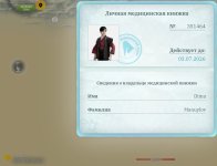 Screenshot_20260610_104347_com_russia_game_Samp_edit_39596604215206.jpg