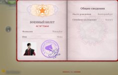 Screenshot_20260610_104352_com_russia_game_Samp_edit_39586484412189.jpg