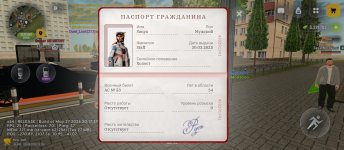 Screenshot_2026-06-10-13-14-05-338_com.russia.game.jpg