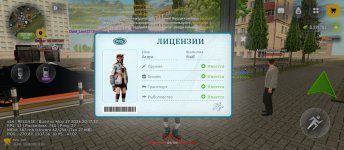 Screenshot_2026-06-10-13-14-17-240_com.russia.game.jpg
