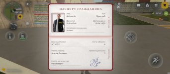 Screenshot_2026-06-10-13-43-24-835_com.russia.game.jpg