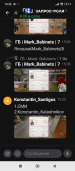 Screenshot_2026-06-10-15-26-02-399_com.lolka.jpg