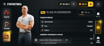 Screenshot_20260610-163259.png