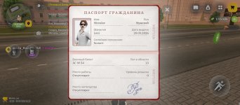 Screenshot_2026-06-09-21-12-49-954_com.russia.game.jpg