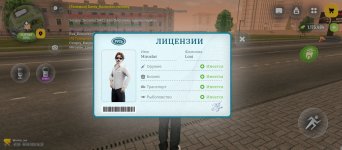 Screenshot_2026-06-09-21-13-28-172_com.russia.game.jpg