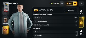 Screenshot_20260610-204939.png