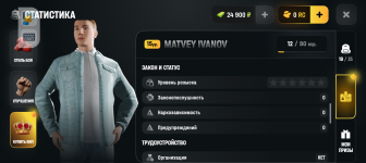 Screenshot_20260610-204933.png