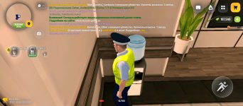Screenshot_2026-06-10-19-07-04-864_com.russia.game.jpg