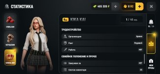 Screenshot_2026-06-10-21-25-12-869_com.russia.game.jpg