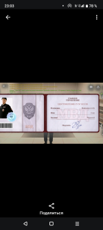 Screenshot_20260610-230356.png