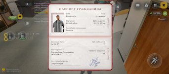 Screenshot_2026-06-10-15-22-01-899_com.russia.game.jpg