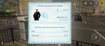 Screenshot_2026-06-09-16-10-20-991_com.russia.game.jpg