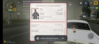Screenshot_20260611_055534_com.russia.game.jpg