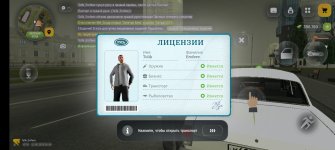 Screenshot_20260611_055526_com.russia.game.jpg
