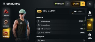 Screenshot_2026-06-10-08-32-46-781_com.russia.game.jpg