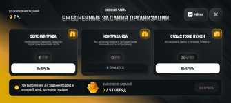 Screenshot_20260610_233137_com_russia_game_Samp.jpg