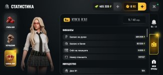 Screenshot_2026-06-11-11-27-54-077_com.russia.game.jpg