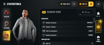 Screenshot_2026-06-11-12-32-59-900_com.russia.game.jpg