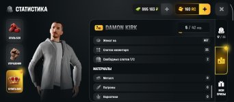 Screenshot_2026-06-11-12-33-19-256_com.russia.game.jpg